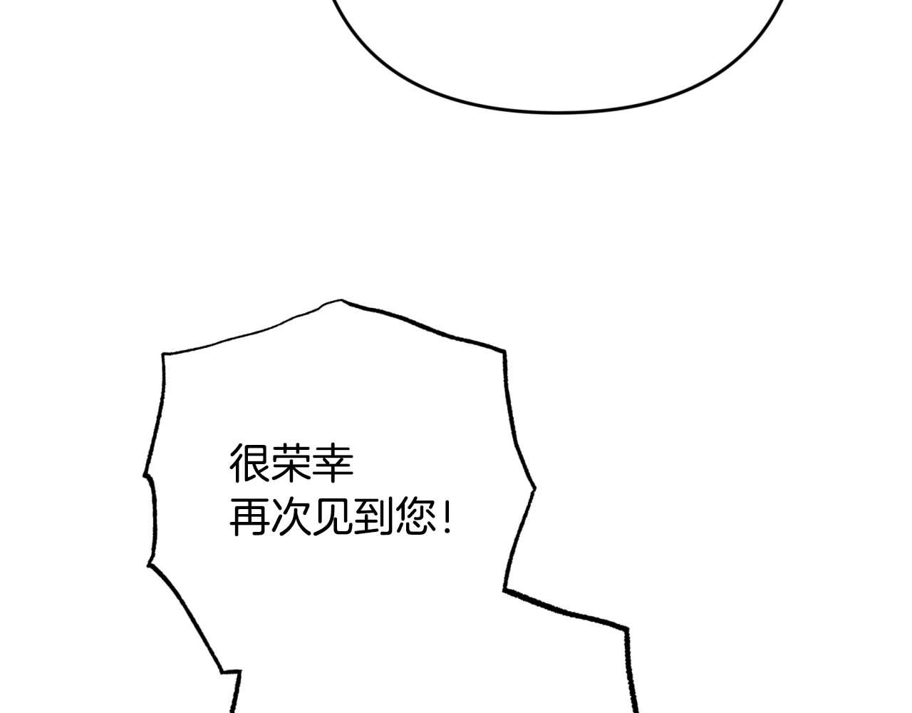 第65话 怎么都是奇葩？69