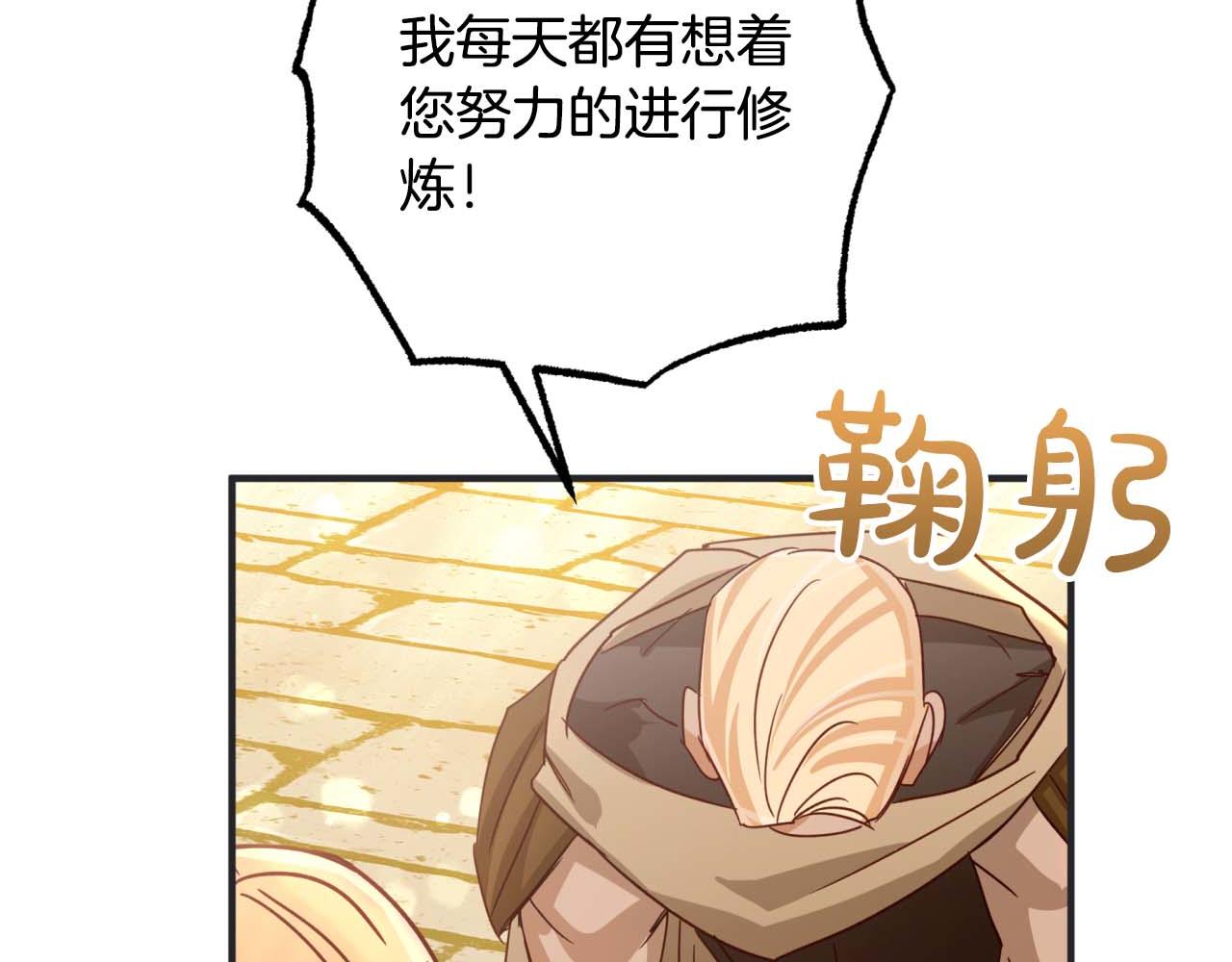 第65话 怎么都是奇葩？70