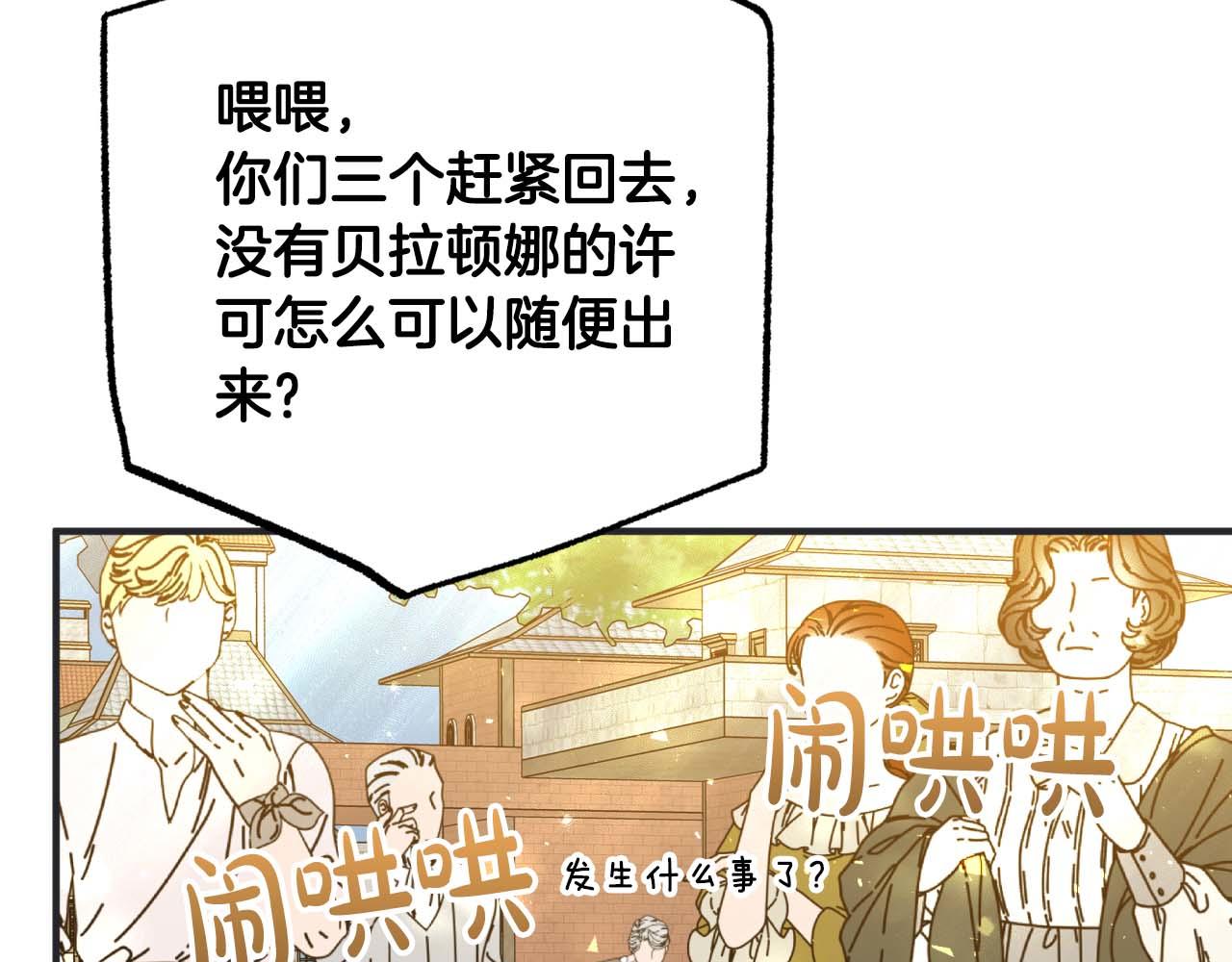 第65话 怎么都是奇葩？73