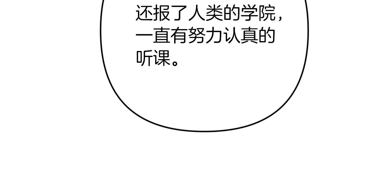 第65话 怎么都是奇葩？78