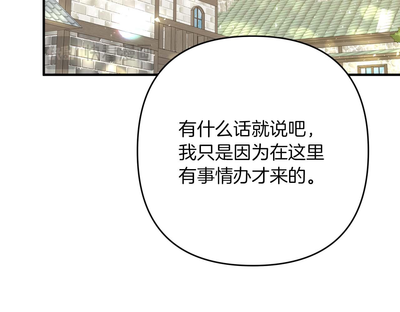 第65话 怎么都是奇葩？85
