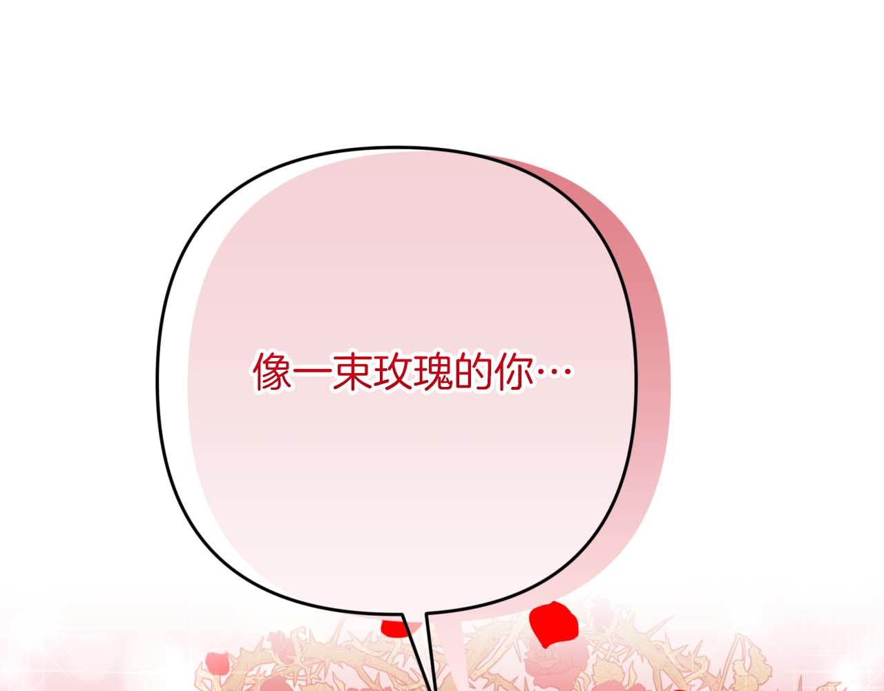 第65话 怎么都是奇葩？88