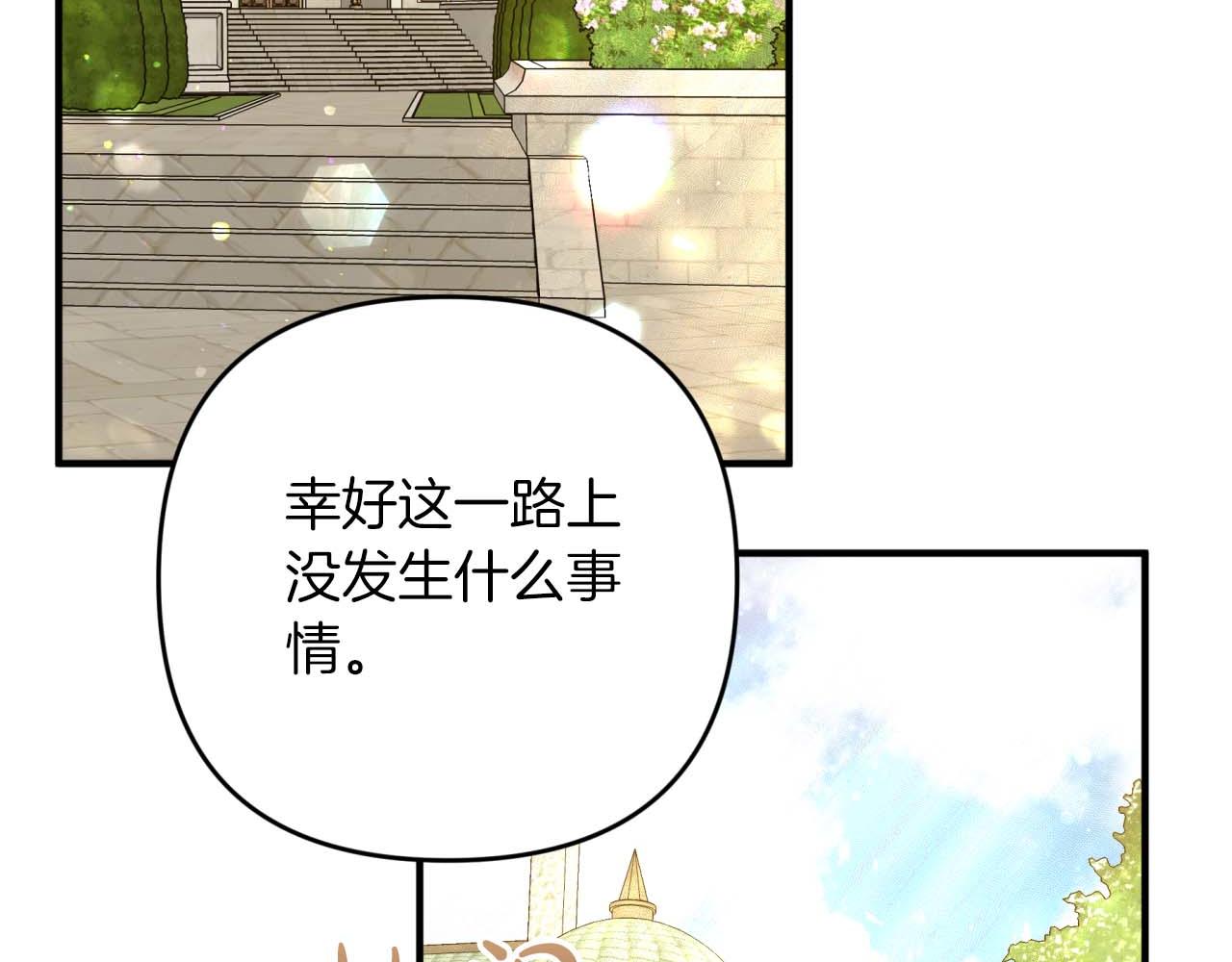 第65话 怎么都是奇葩？9