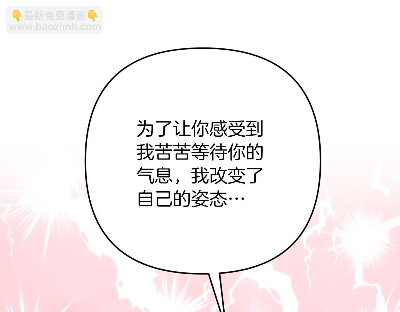 第65话 怎么都是奇葩？94