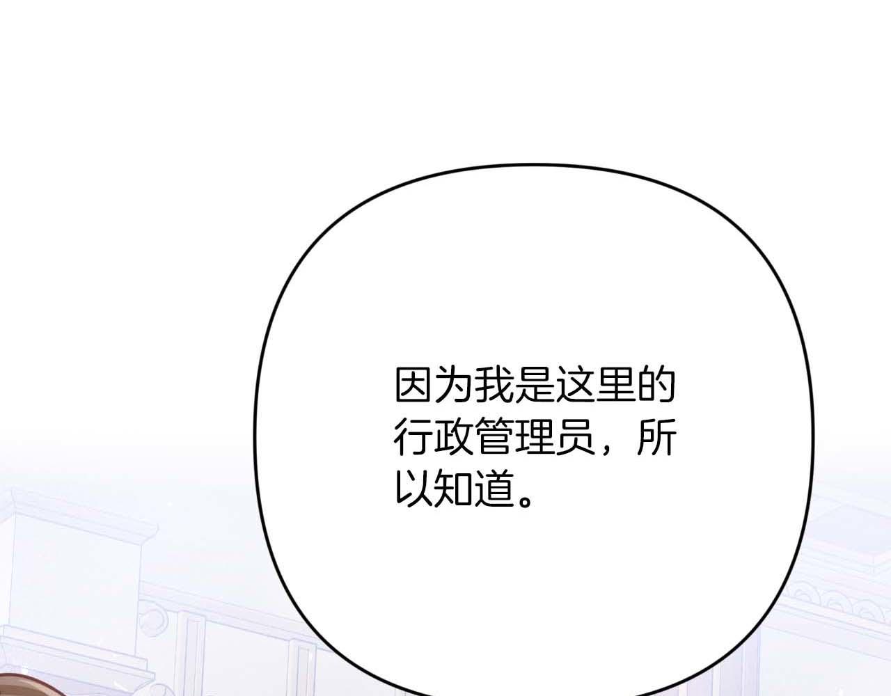 第66话 钢铁野兽0