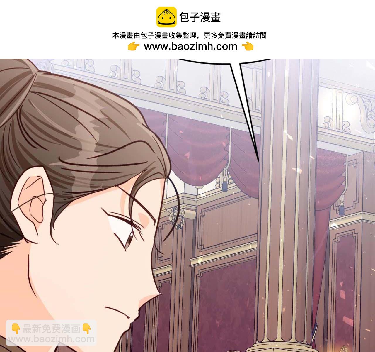 第66话 钢铁野兽1