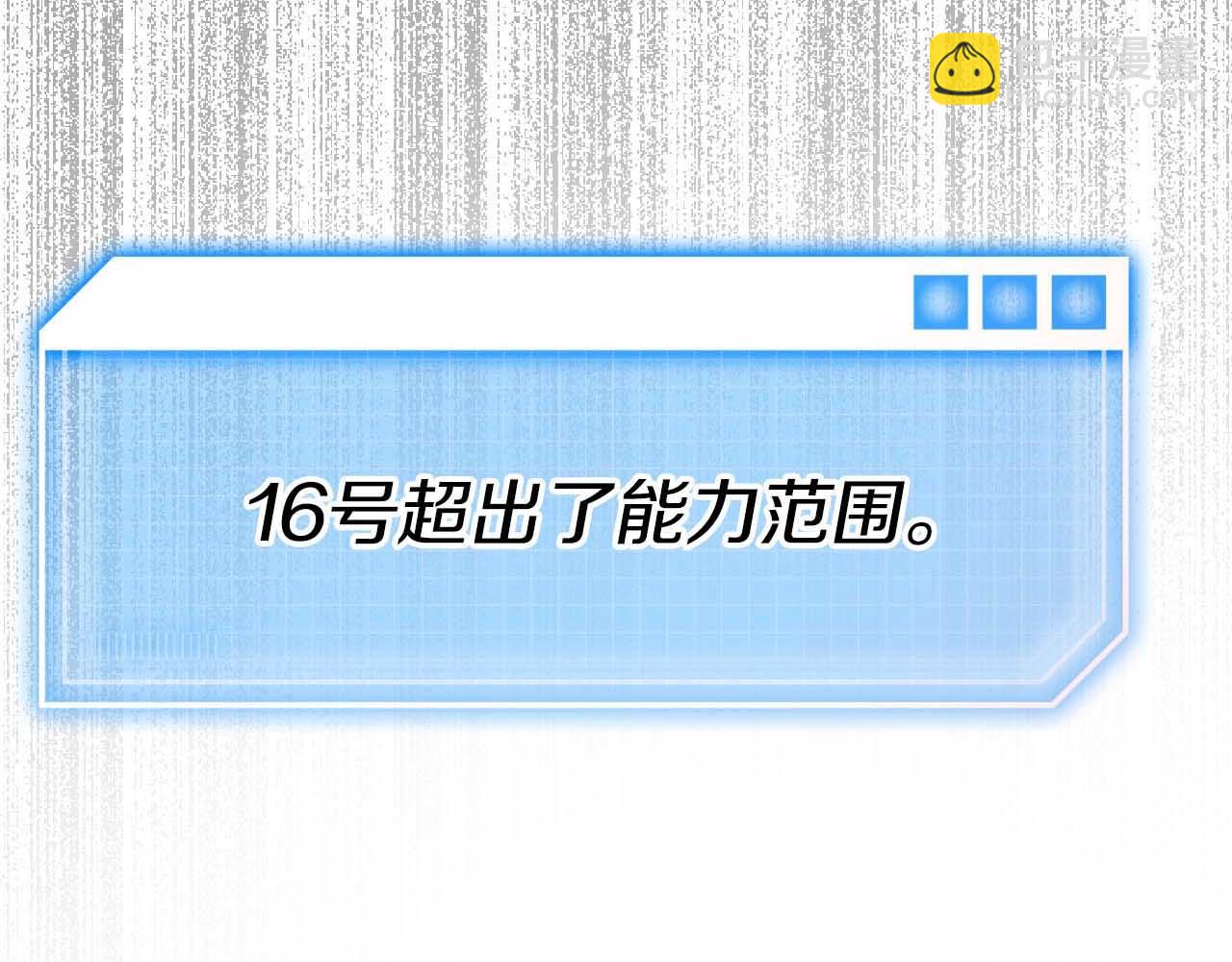 第66话 钢铁野兽10