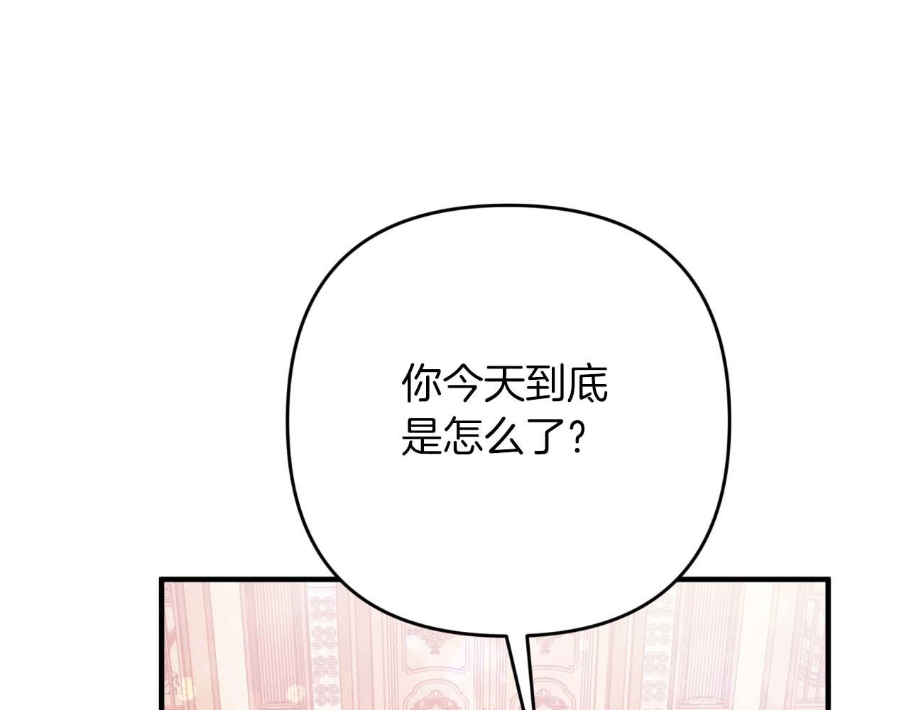 第66话 钢铁野兽109