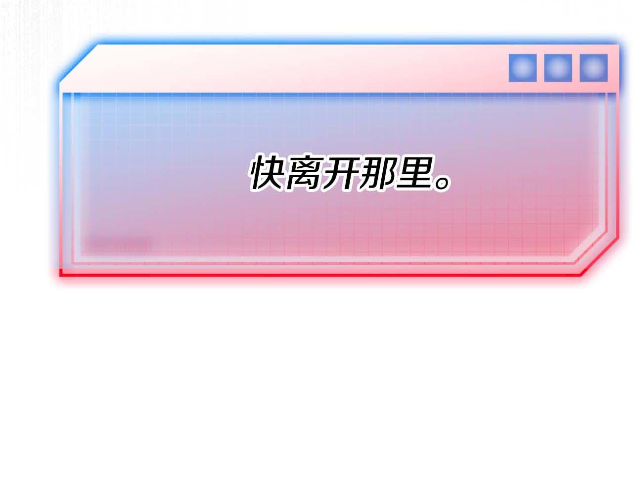 第66话 钢铁野兽11