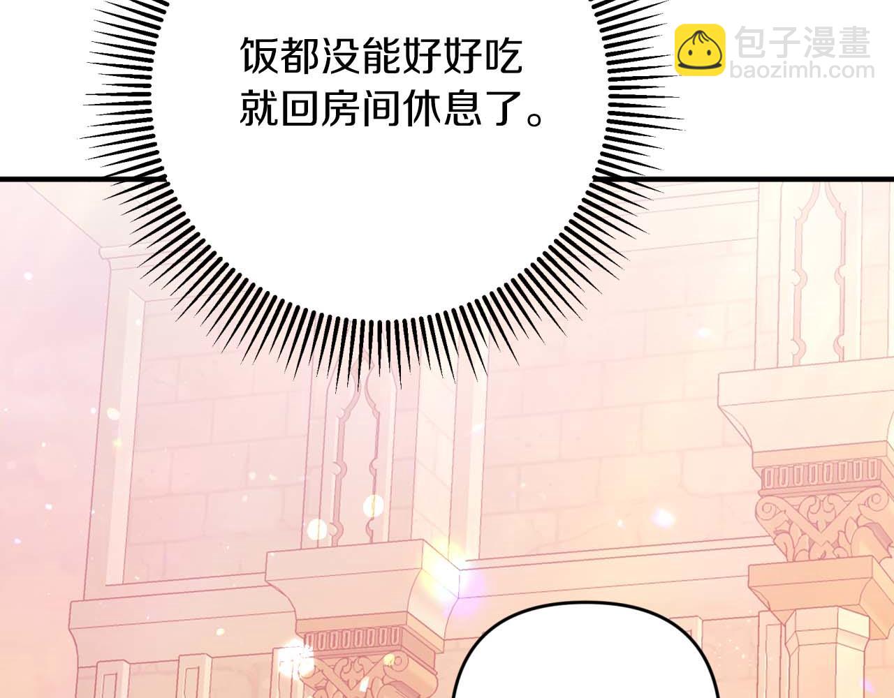 第66话 钢铁野兽118
