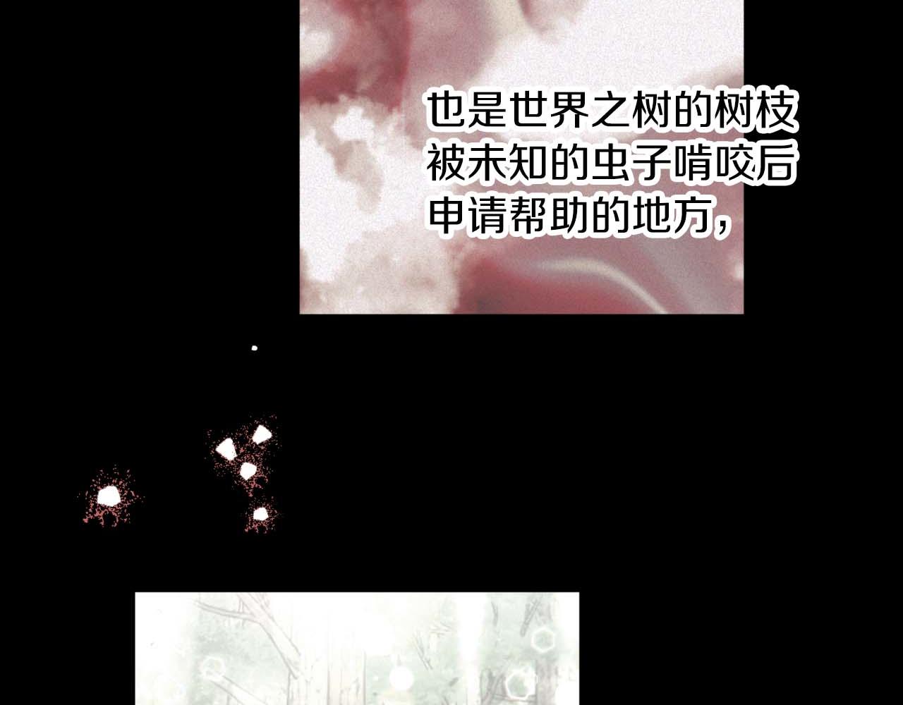 第66话 钢铁野兽122