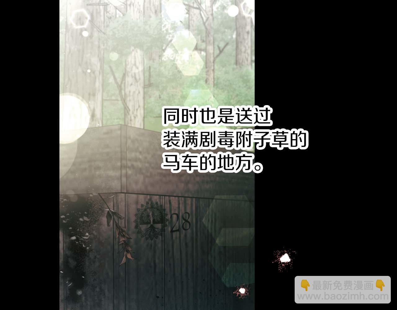 第66话 钢铁野兽123