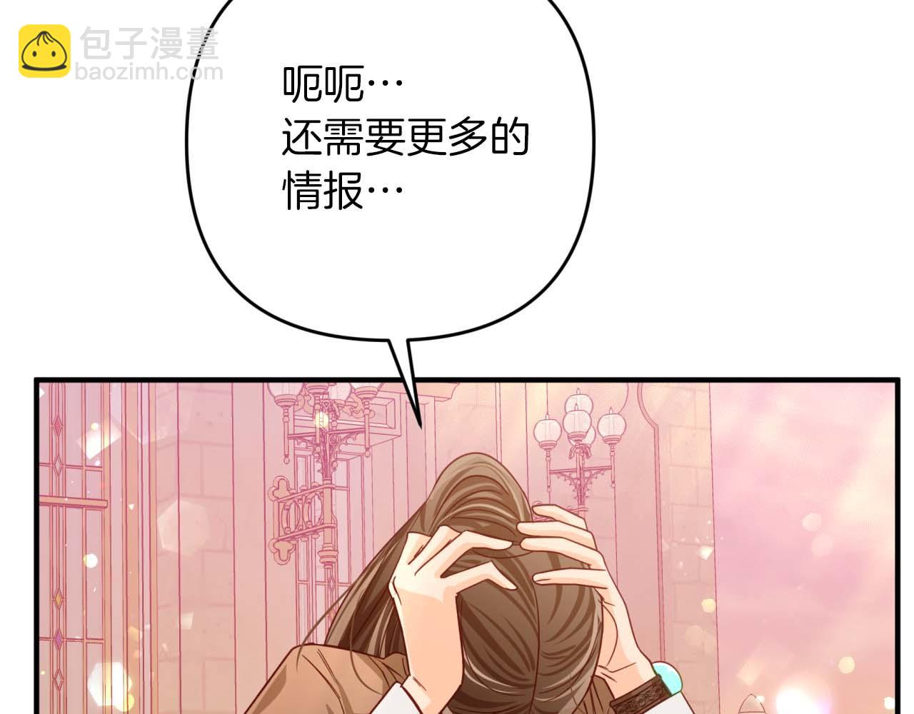 第66话 钢铁野兽136