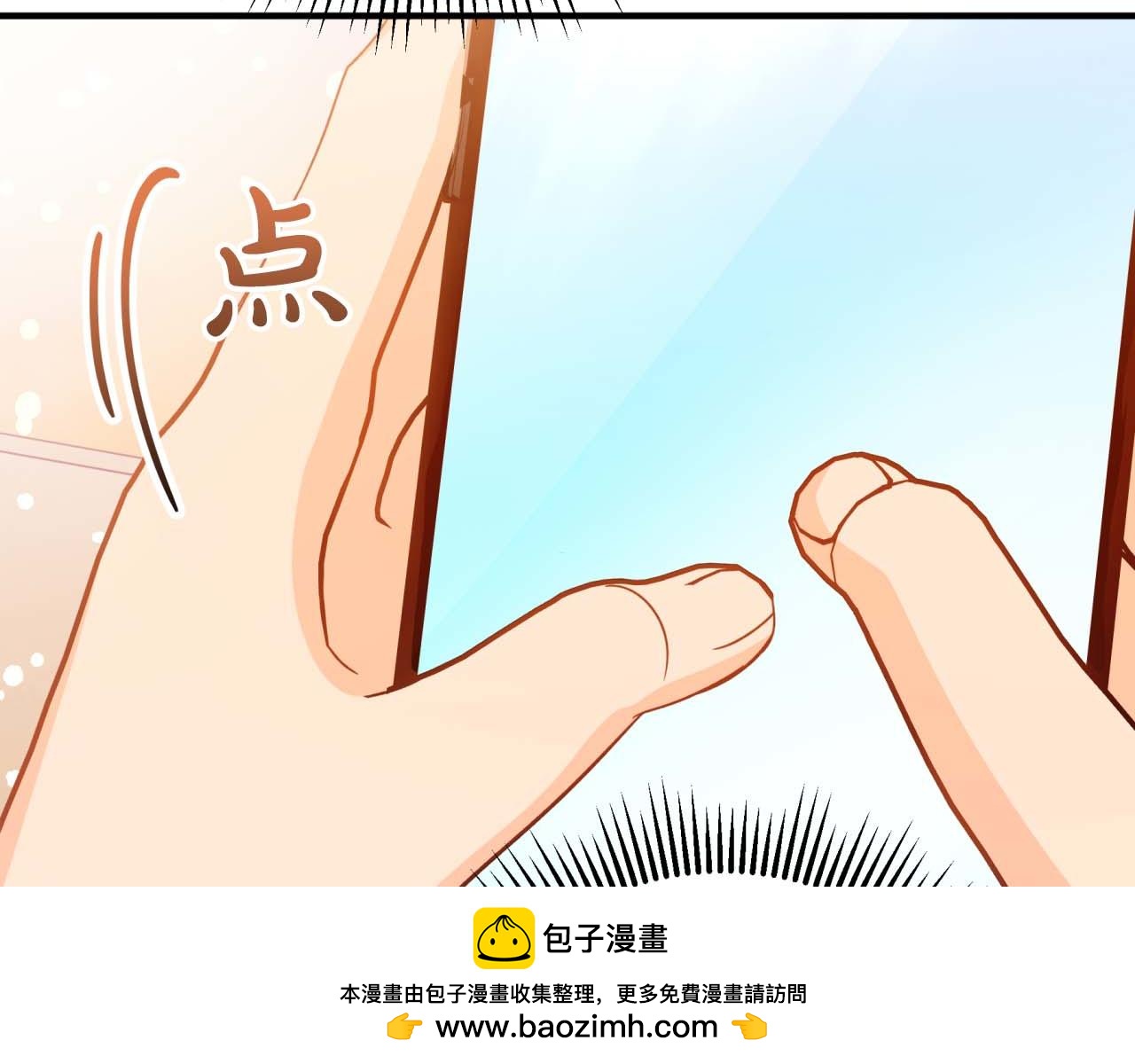 第66话 钢铁野兽139