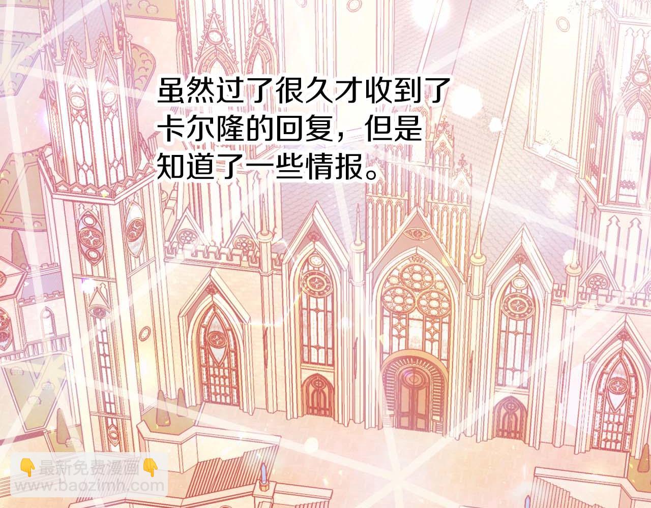第66话 钢铁野兽143