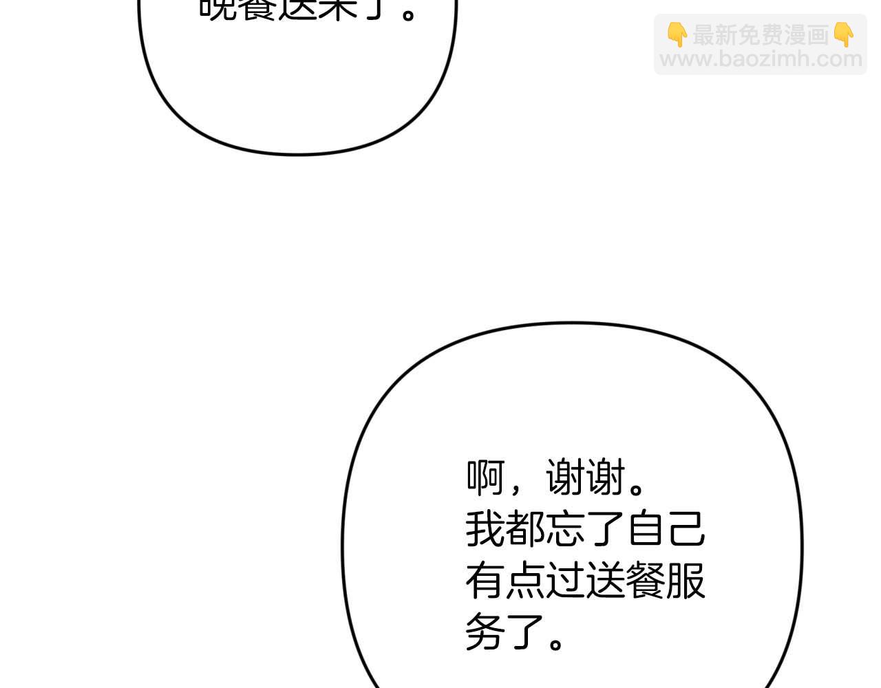 第66话 钢铁野兽152
