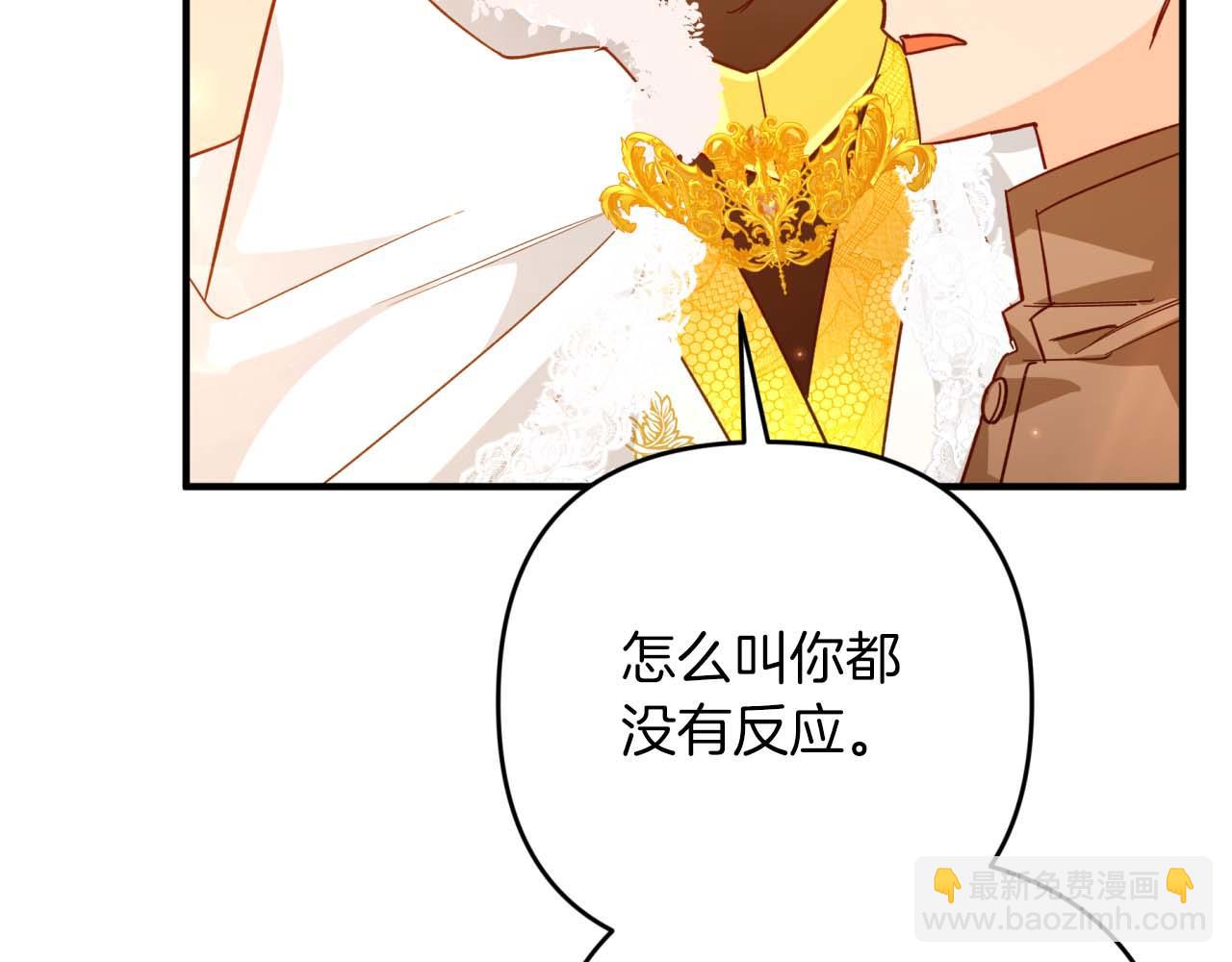 第66话 钢铁野兽158