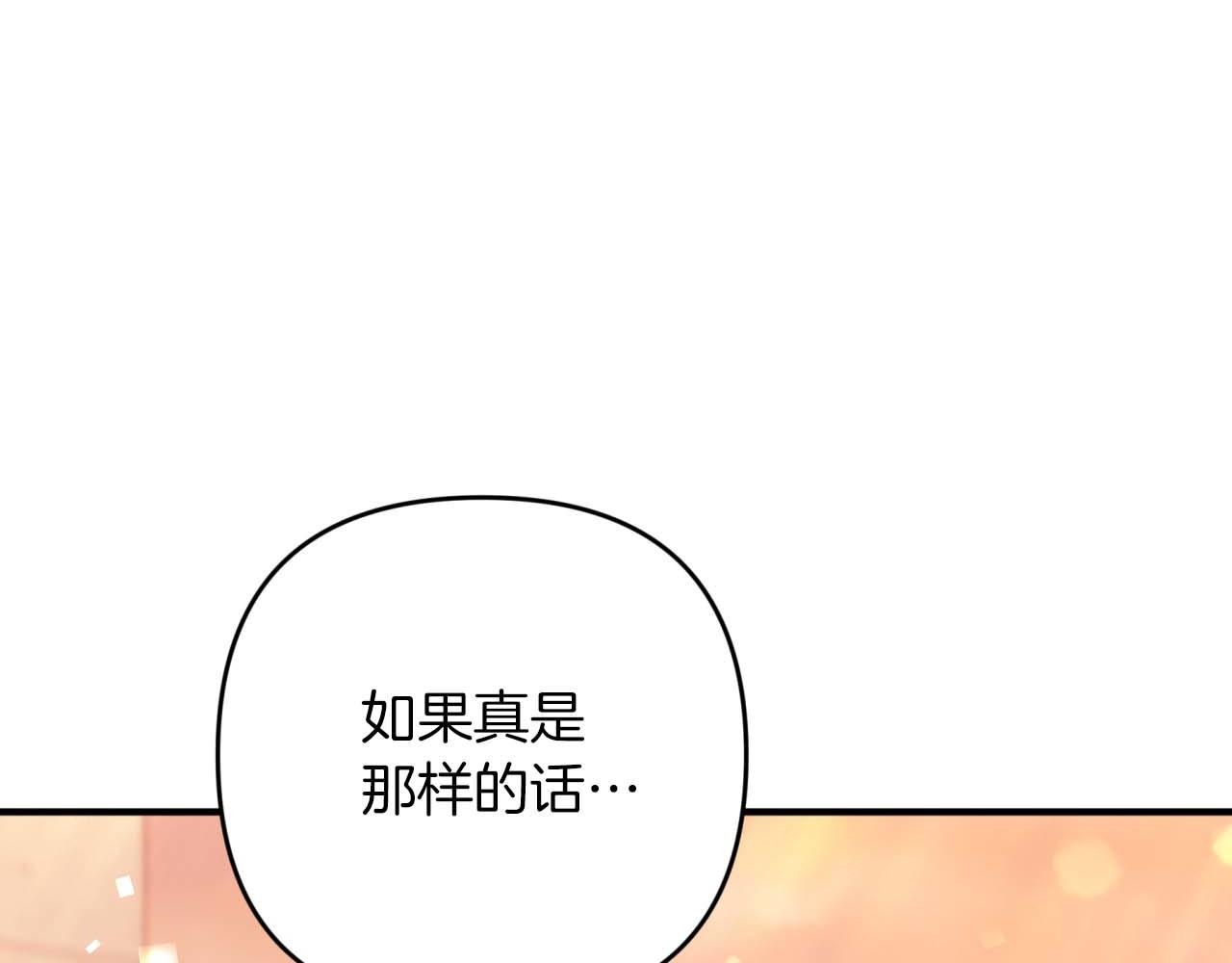 第66话 钢铁野兽163