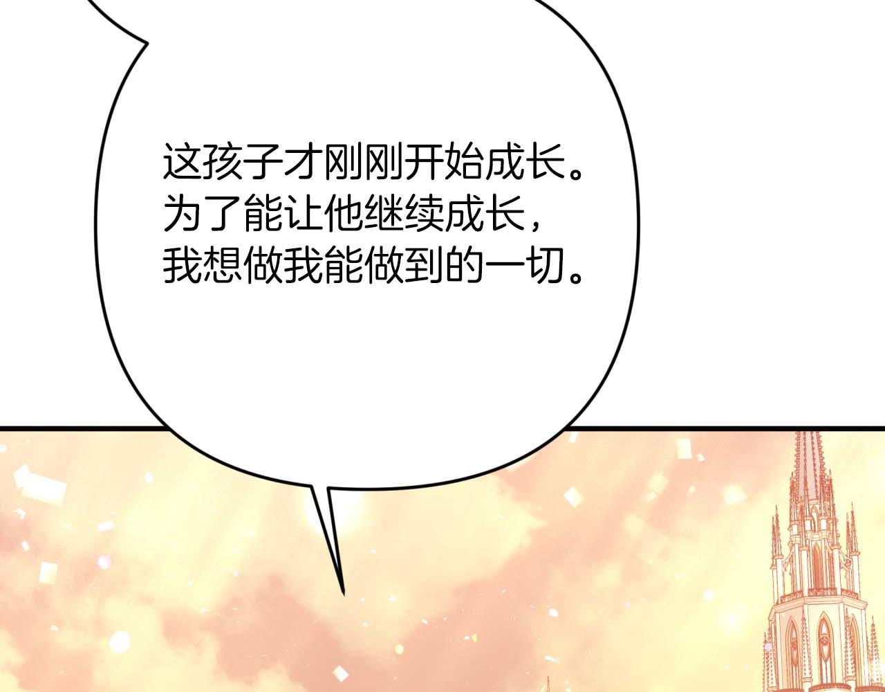 第66话 钢铁野兽167