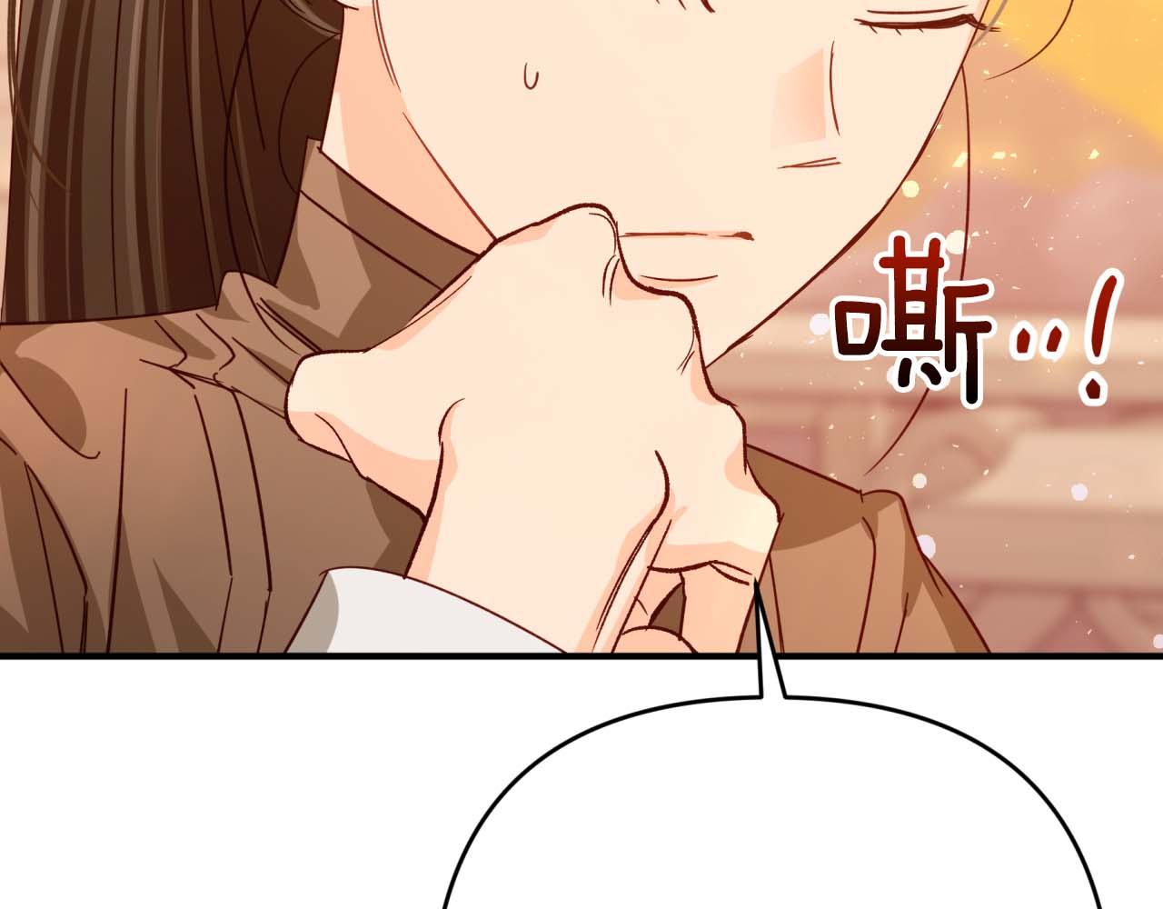 第66话 钢铁野兽172