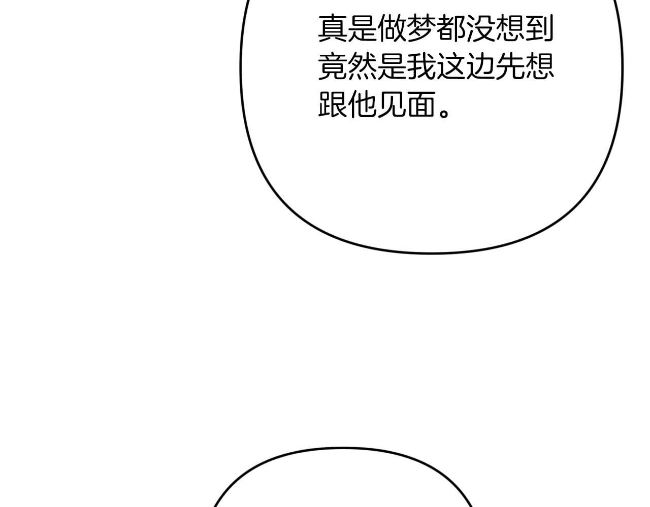 第66话 钢铁野兽173