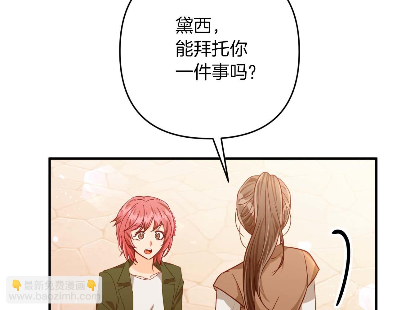 第66话 钢铁野兽174