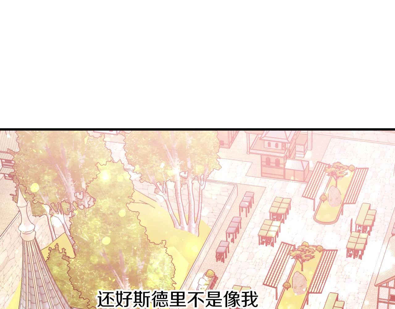 第66话 钢铁野兽176