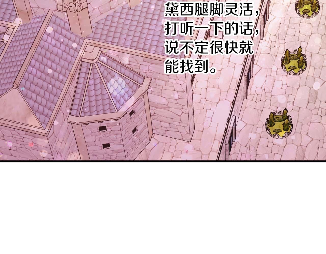 第66话 钢铁野兽178