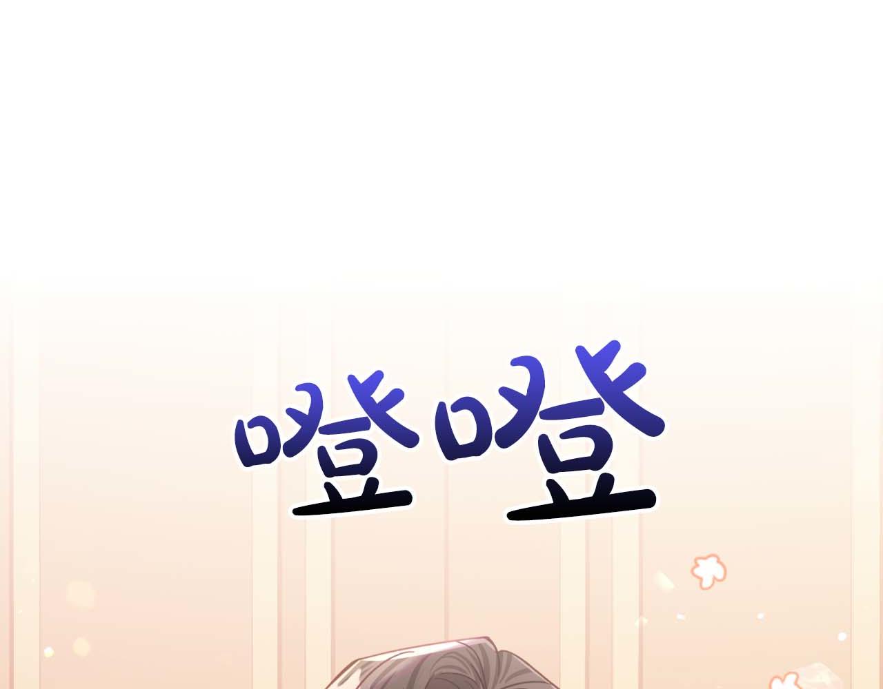第66话 钢铁野兽179