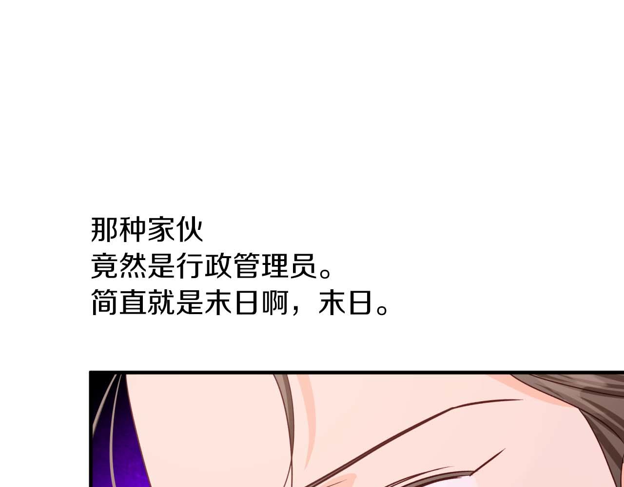 第66话 钢铁野兽18