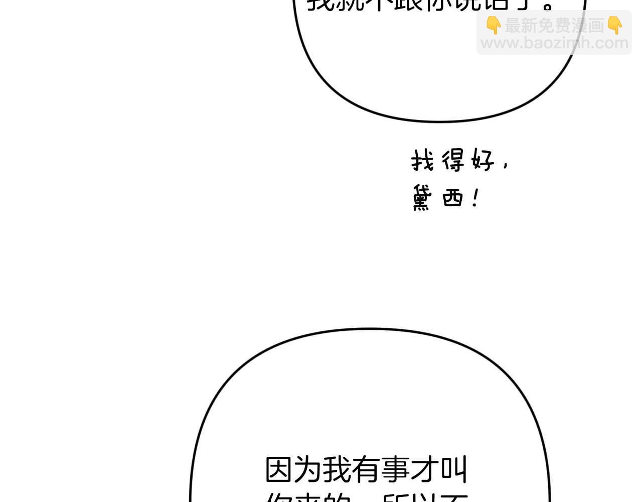 第66话 钢铁野兽185