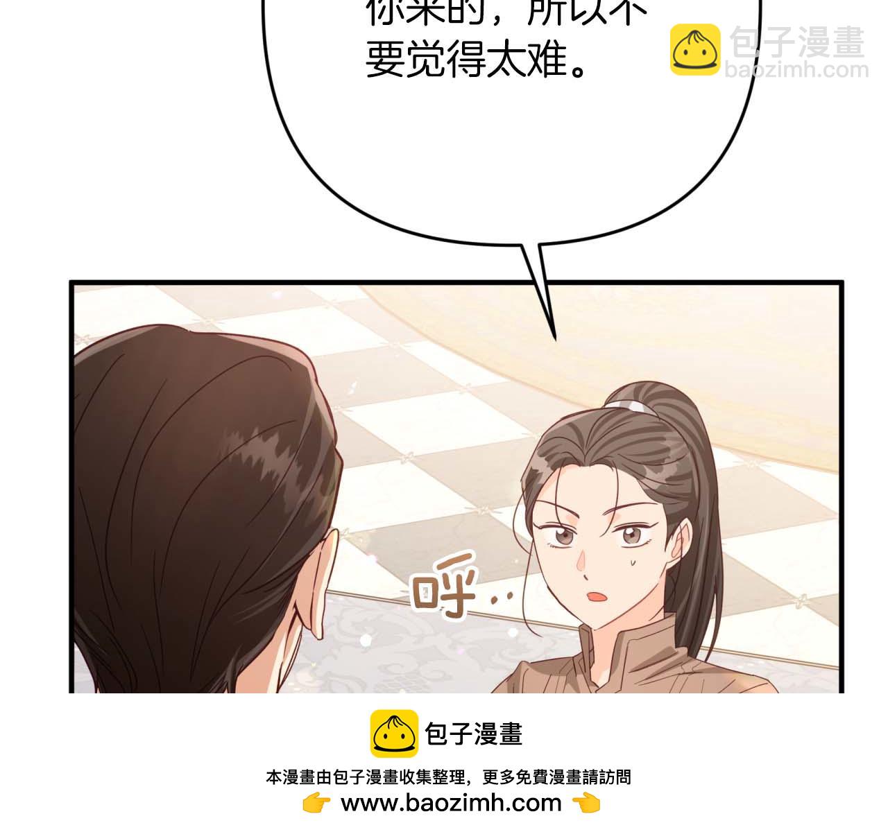 第66话 钢铁野兽186