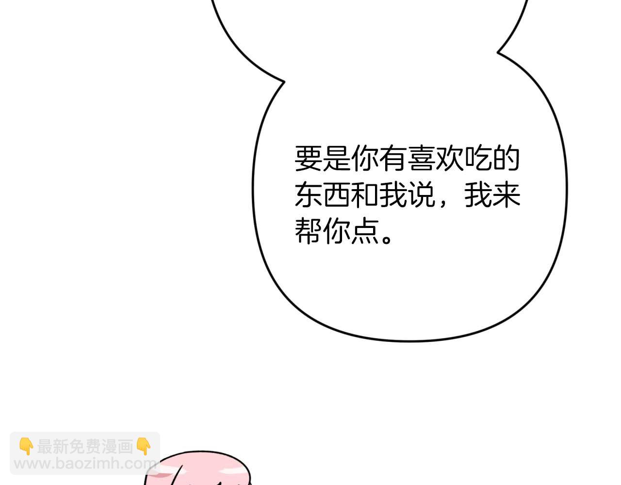 第66话 钢铁野兽188