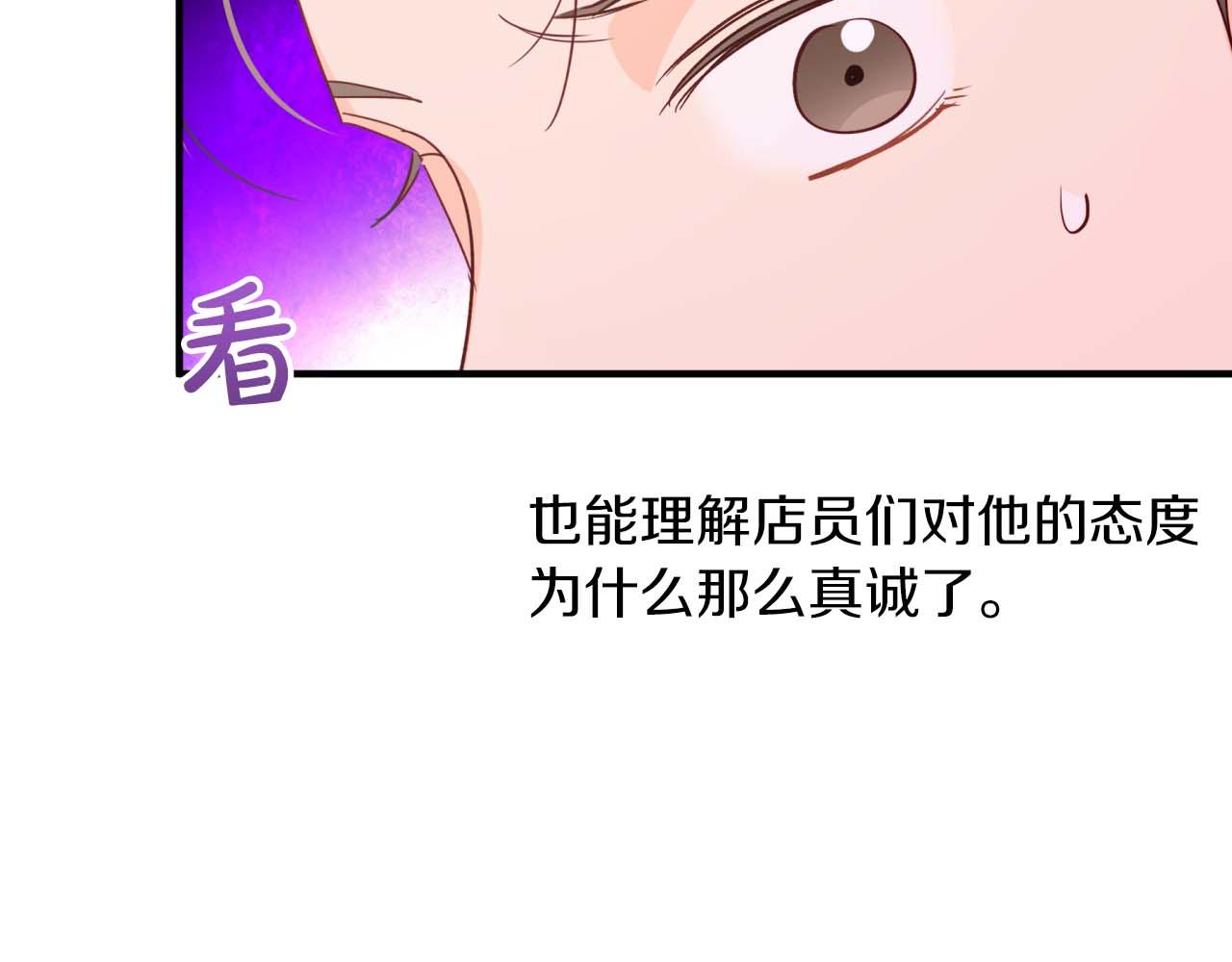 第66话 钢铁野兽19
