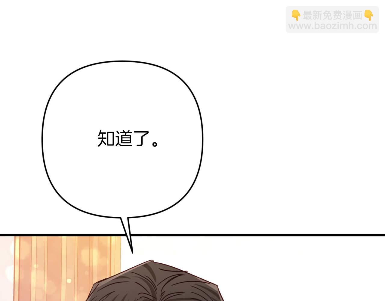 第66话 钢铁野兽195