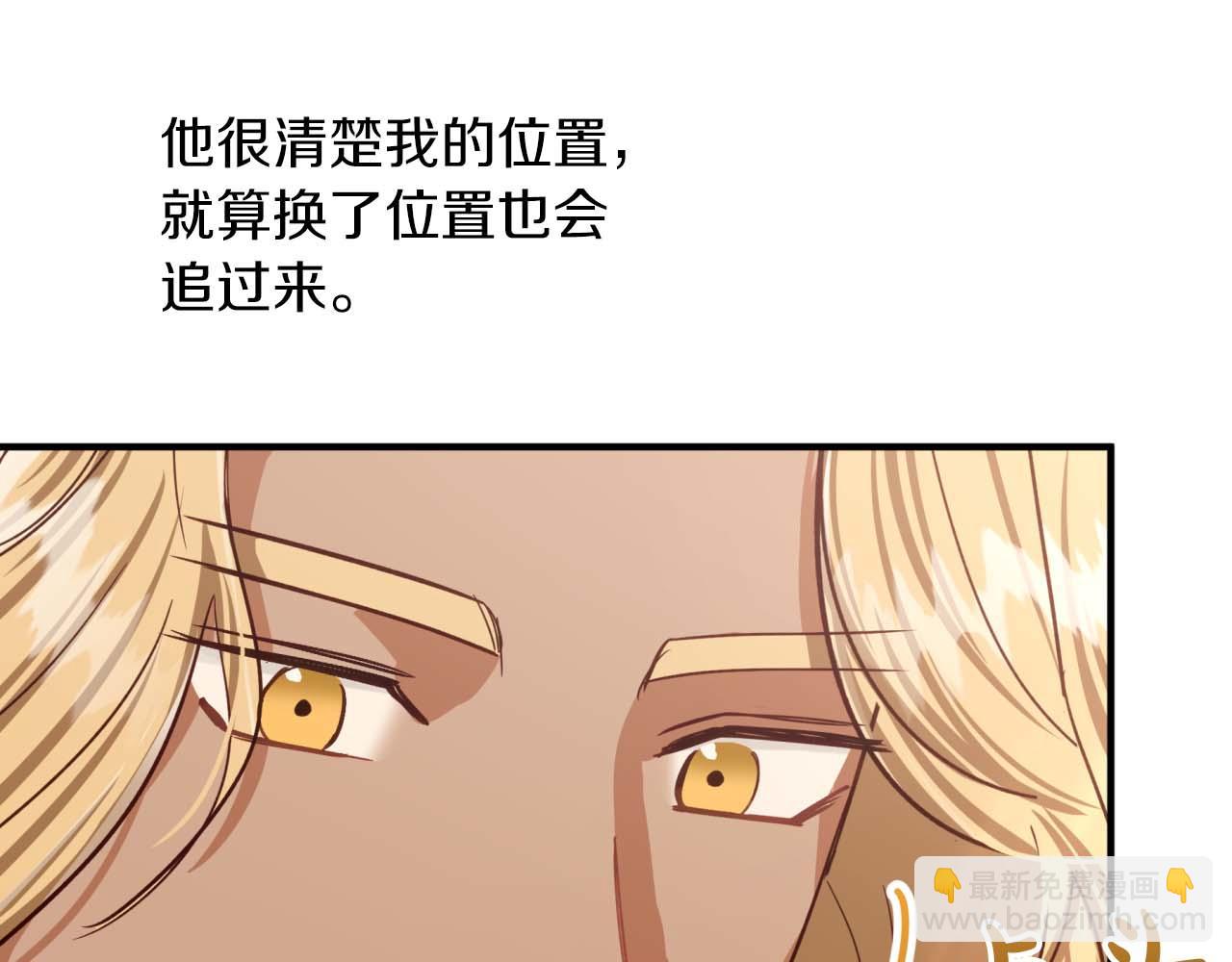 第66话 钢铁野兽20