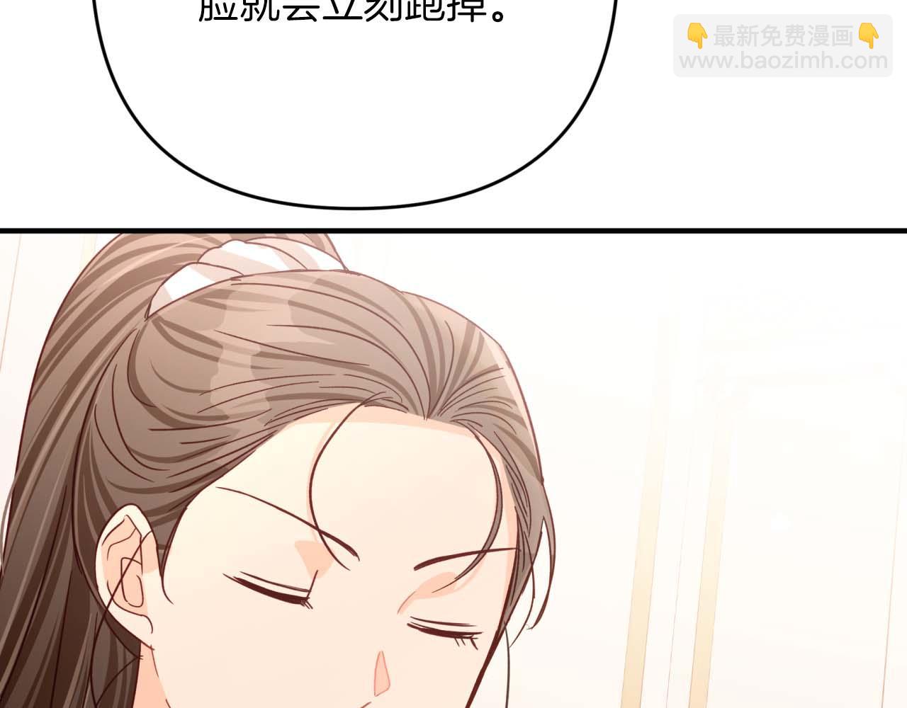 第66话 钢铁野兽217