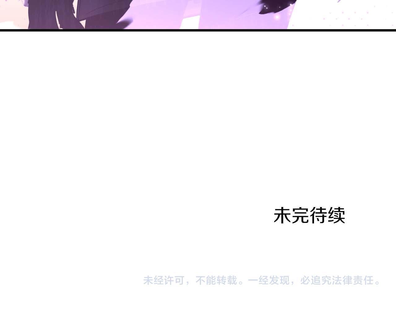 第66话 钢铁野兽229