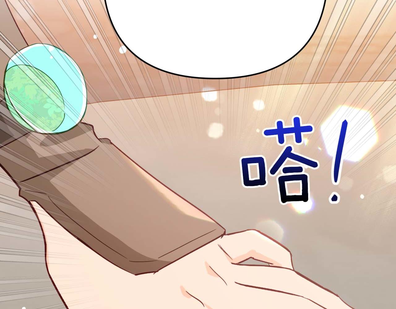 第66话 钢铁野兽25