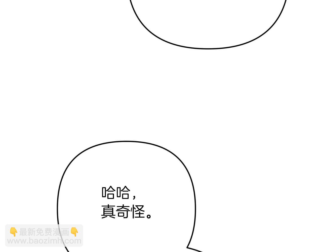 第66话 钢铁野兽29
