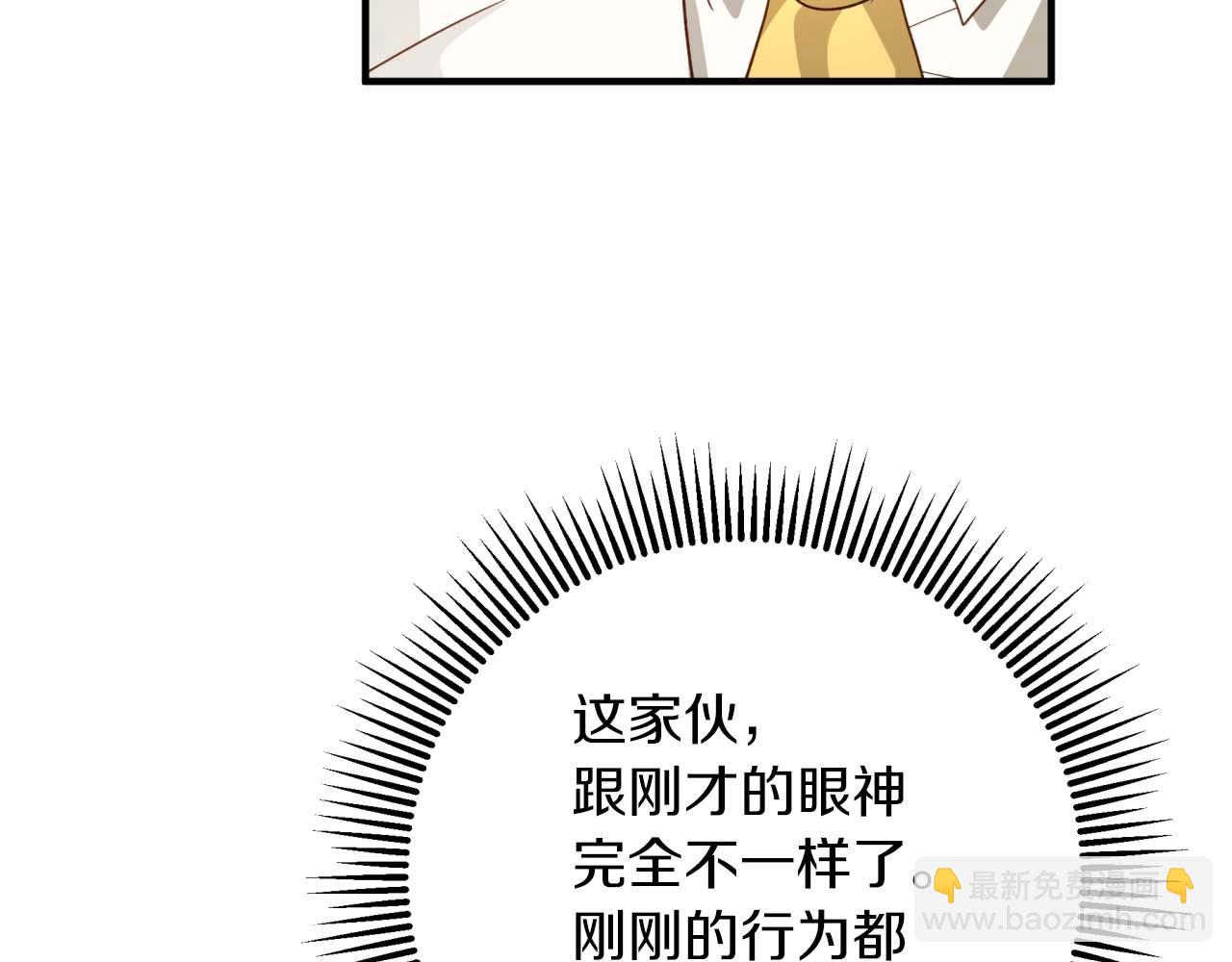 第66话 钢铁野兽32