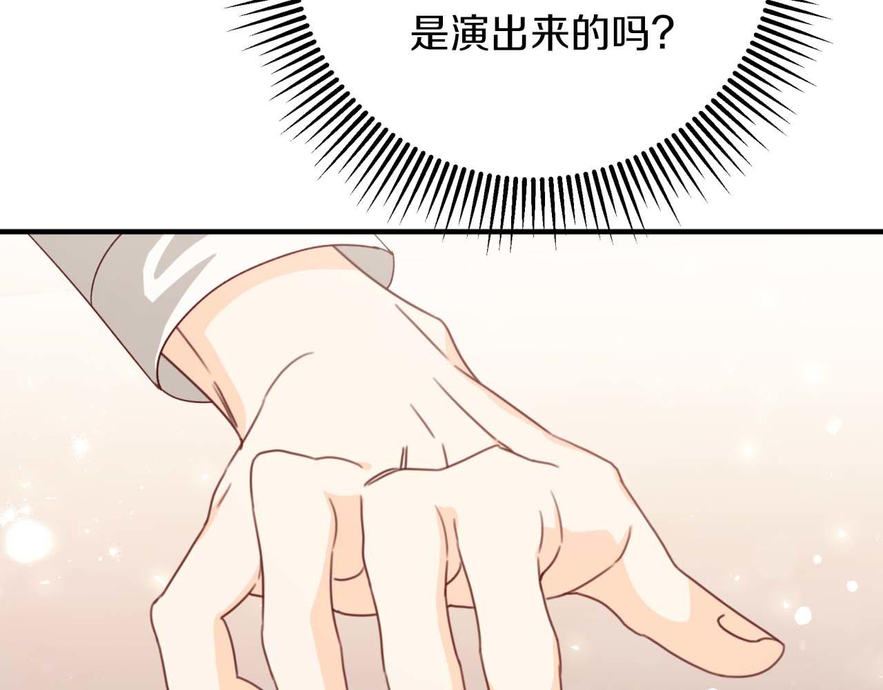 第66话 钢铁野兽33