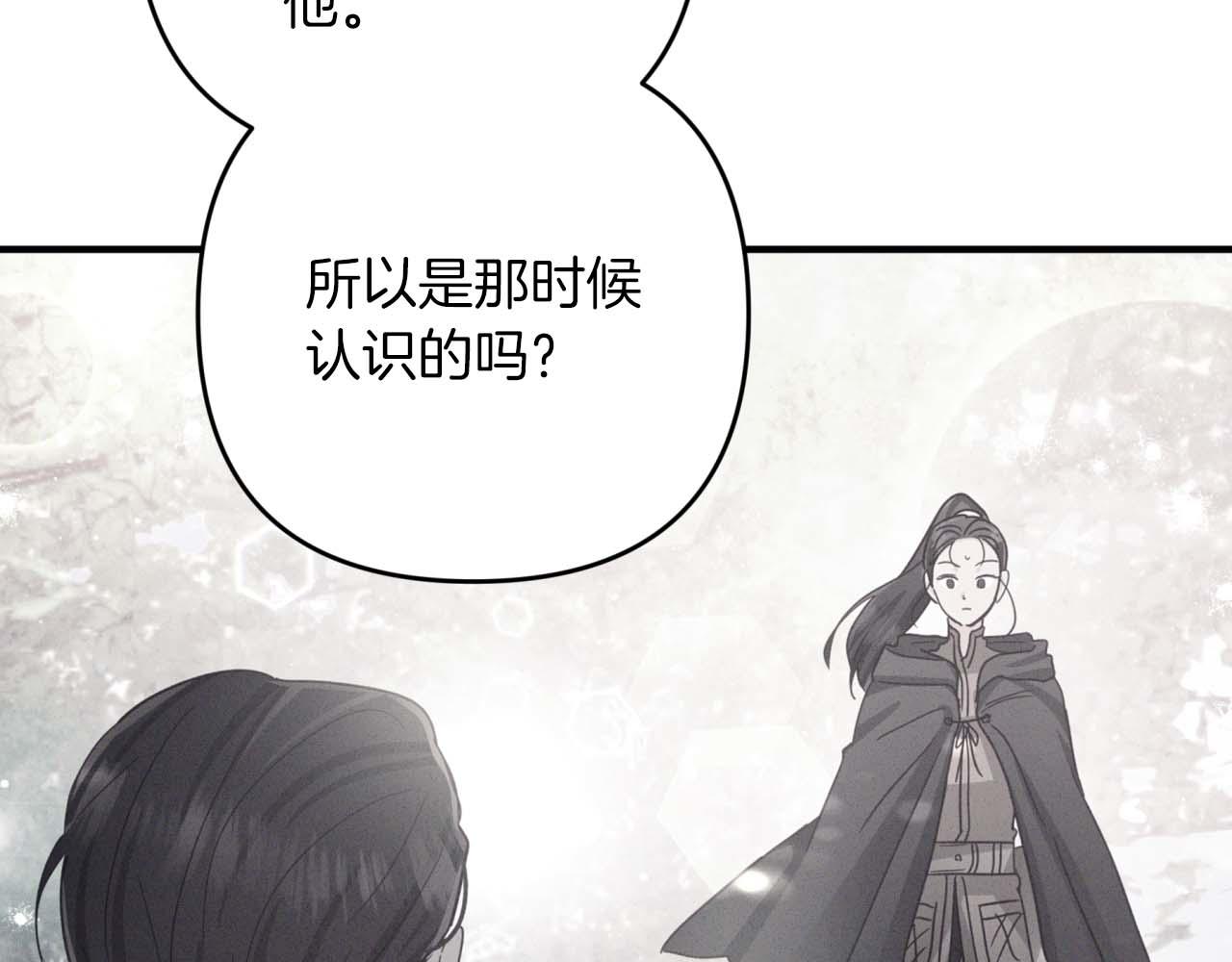 第66话 钢铁野兽51