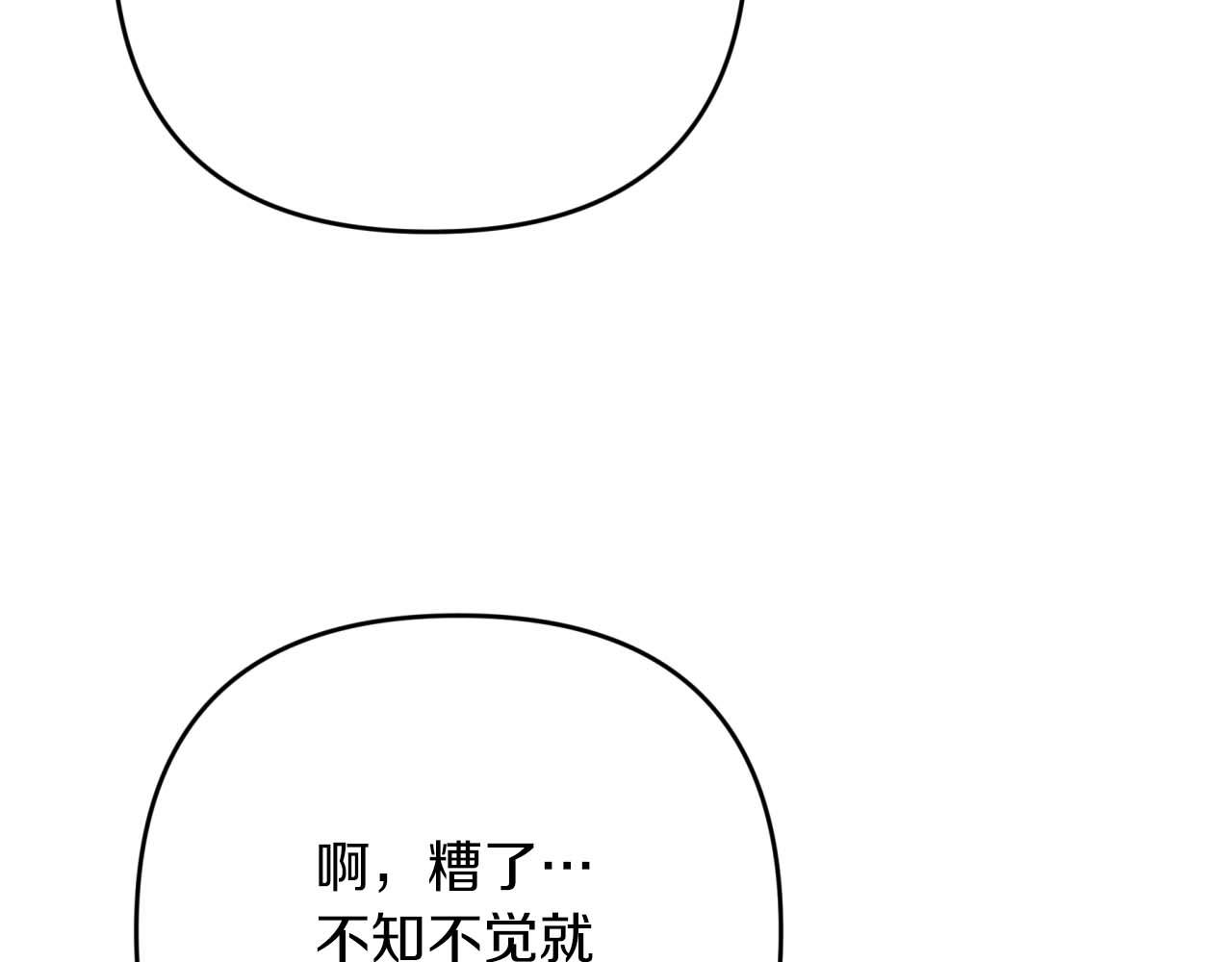 第66话 钢铁野兽54