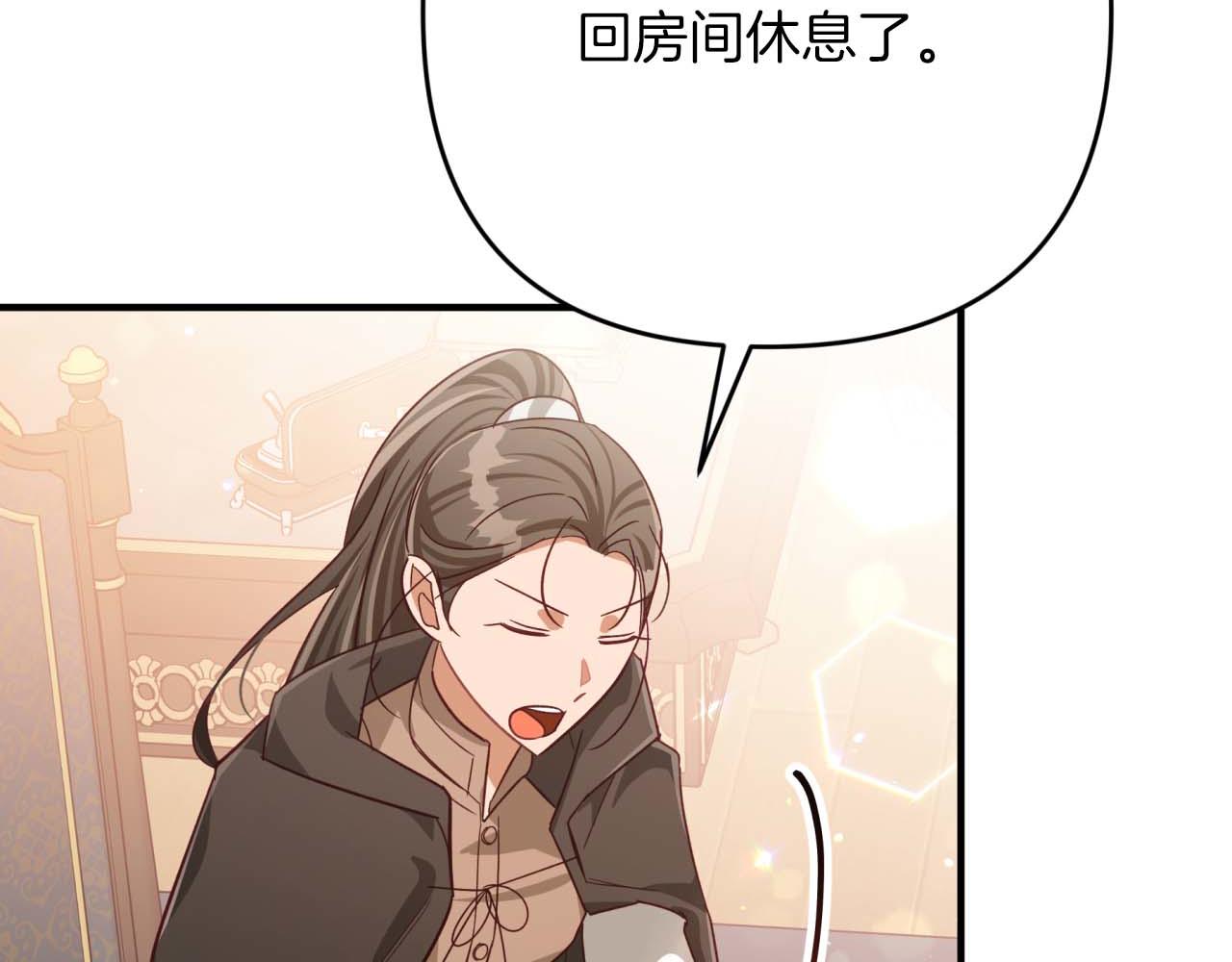 第66话 钢铁野兽68