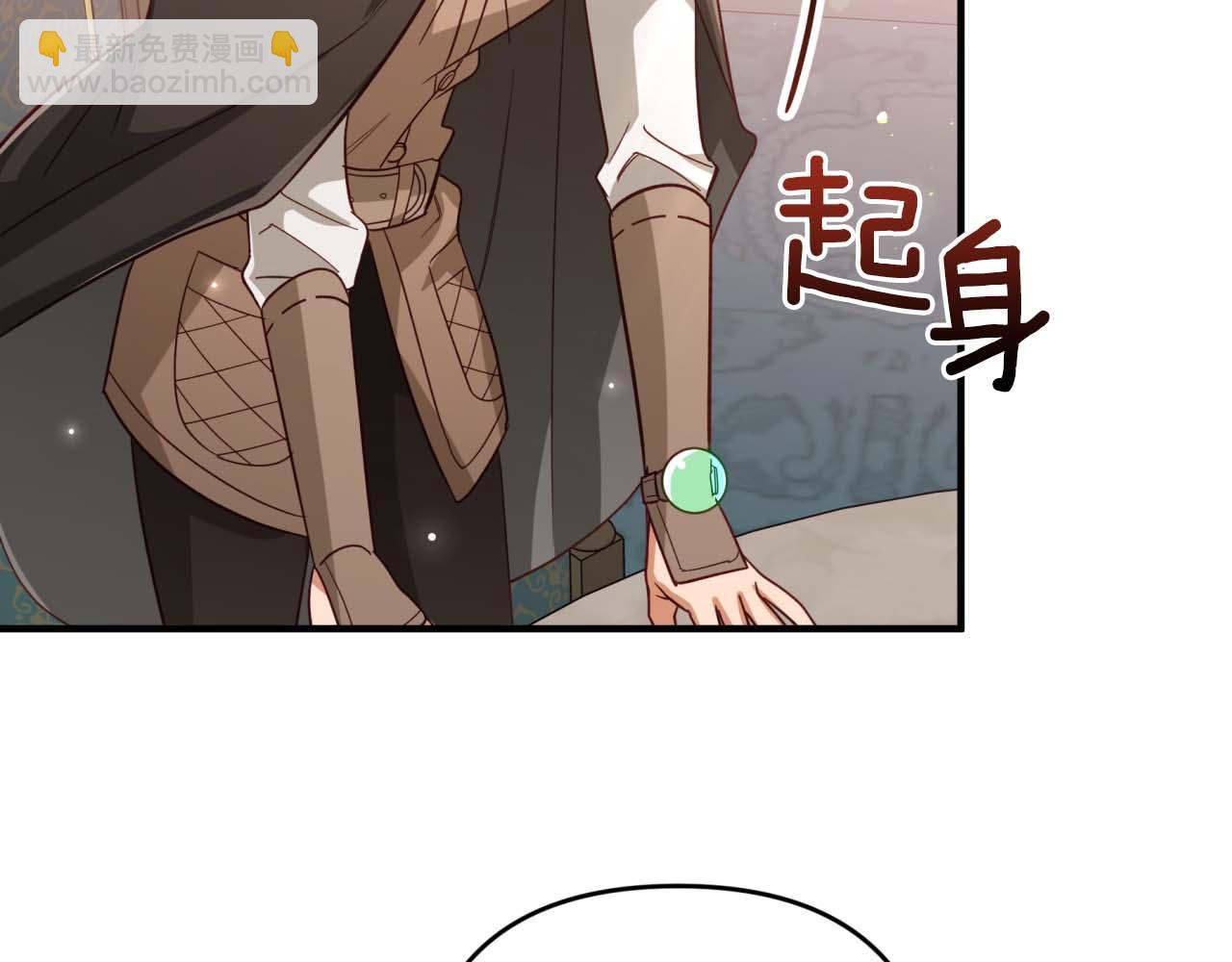 第66话 钢铁野兽69