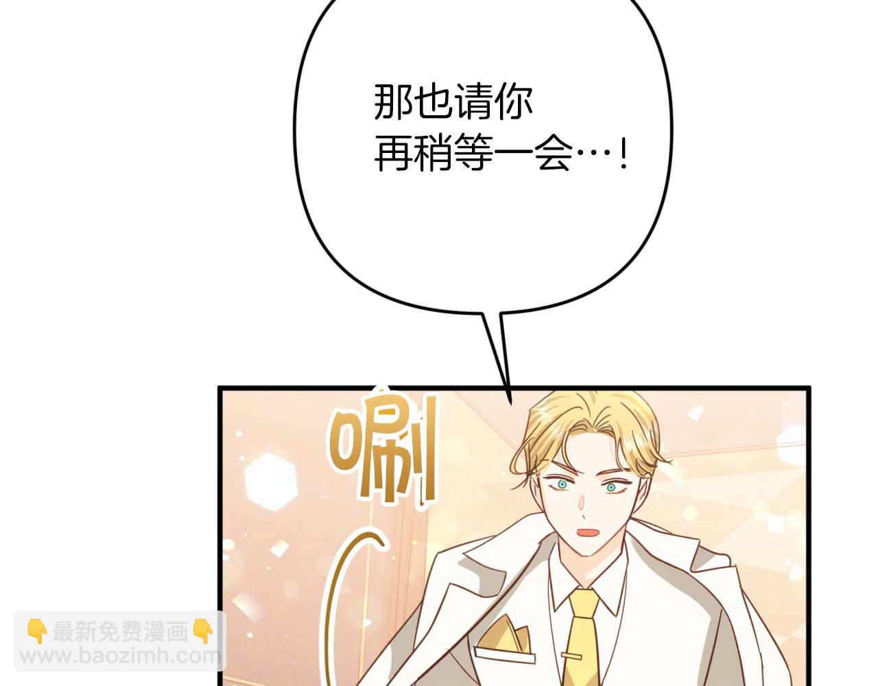 第66话 钢铁野兽70