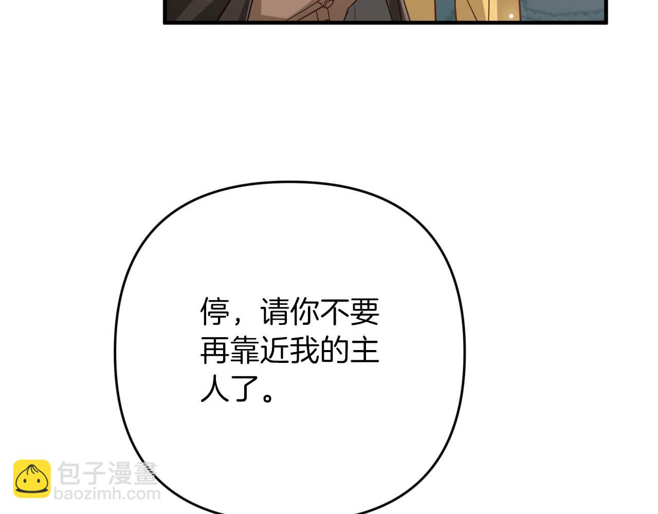 第66话 钢铁野兽72