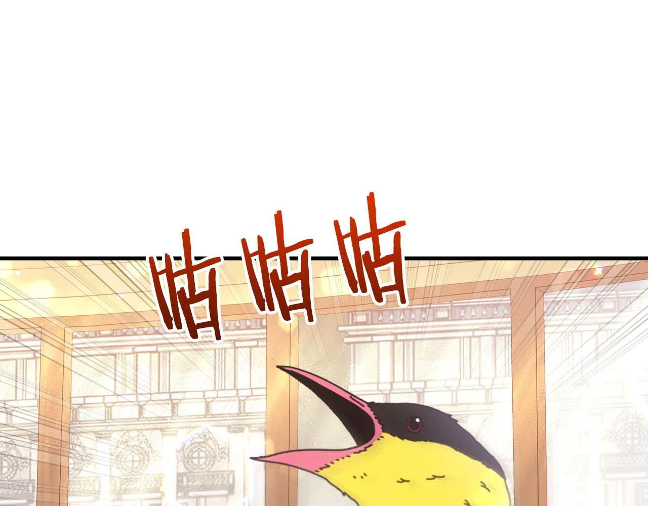 第66话 钢铁野兽75