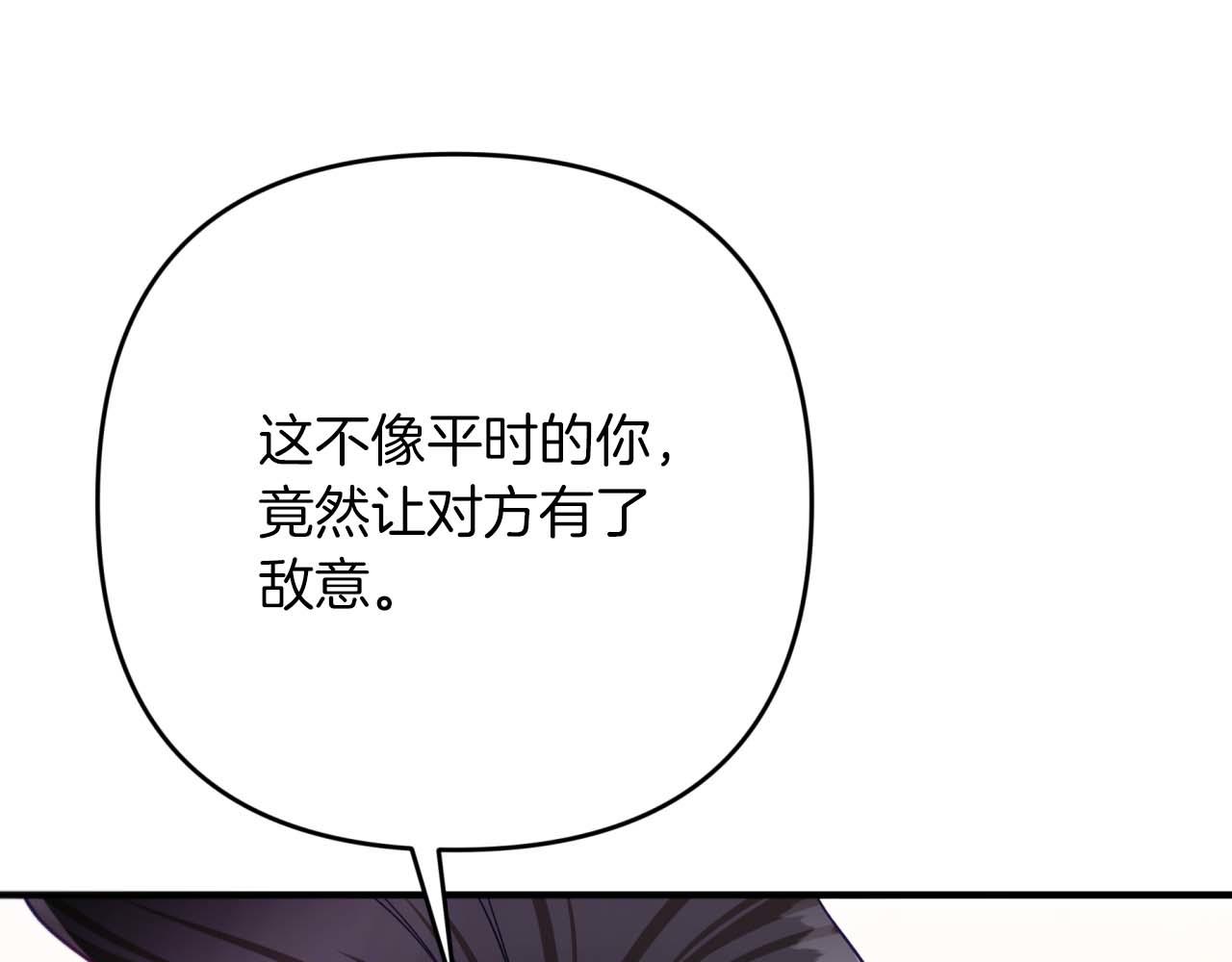 第66话 钢铁野兽84